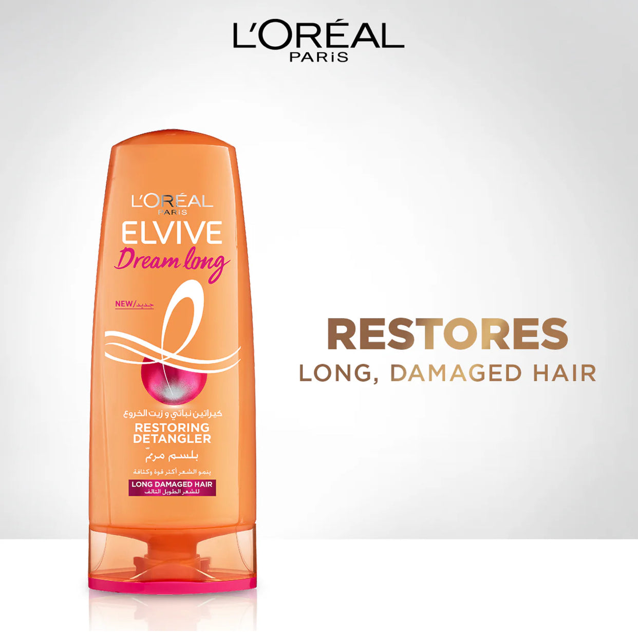 L’Oréal Paris Elvive Dream Long Straight - Straightening Keratin Conditioner 200ml