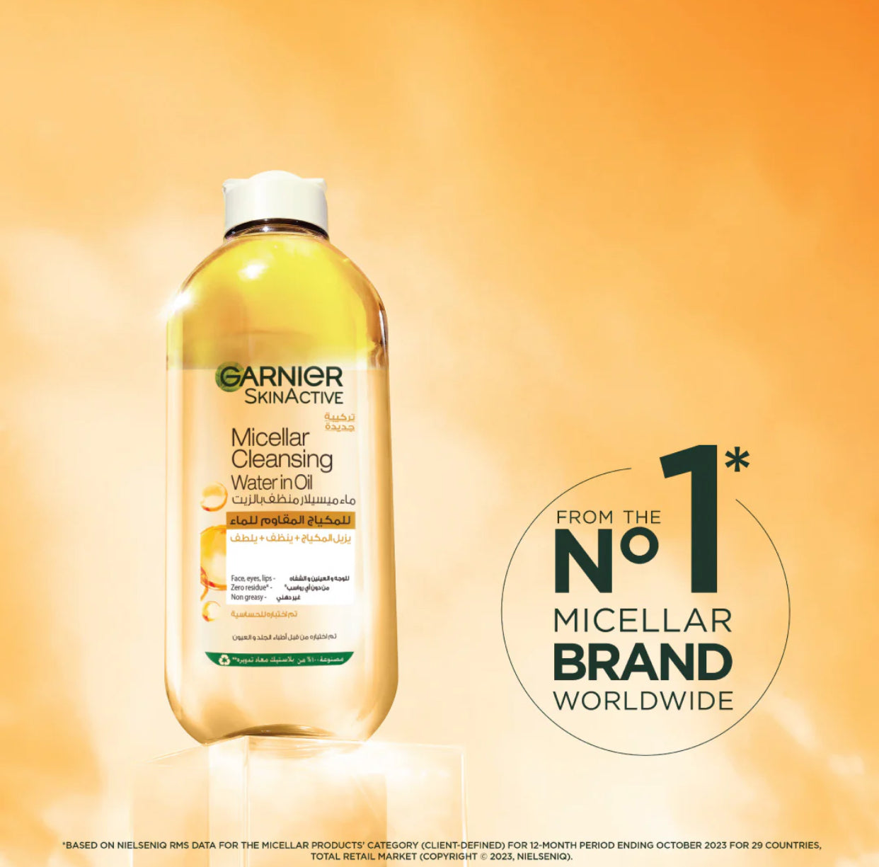 Garnier Micellar Oil-Infused Cleansing Water 400 ML