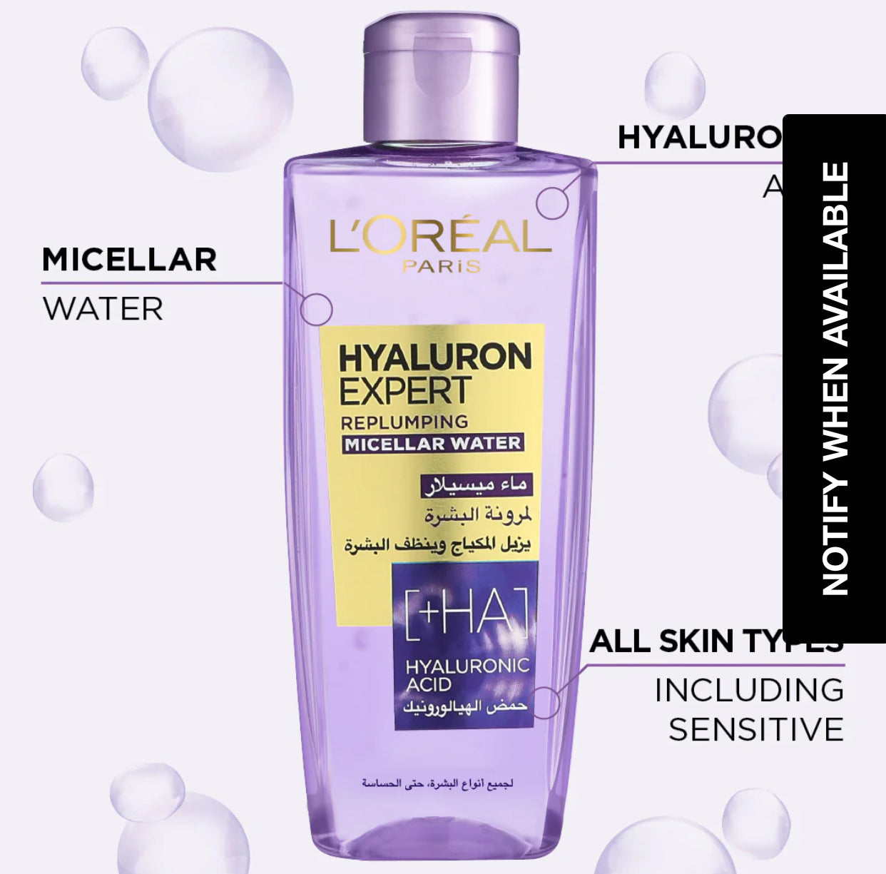 L'Oreal Paris Hyaluron Expert Replumping Moisturizing Micellar Water 200 ML