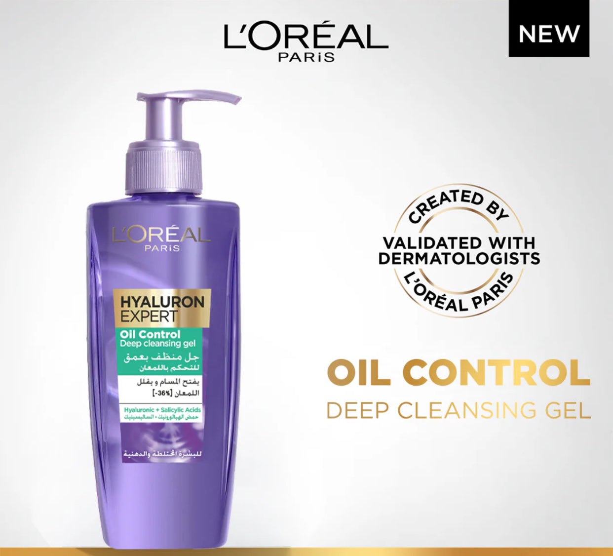 L'Oreal Paris Hyaluron Expert Oil Control Deep Cleansing Gel