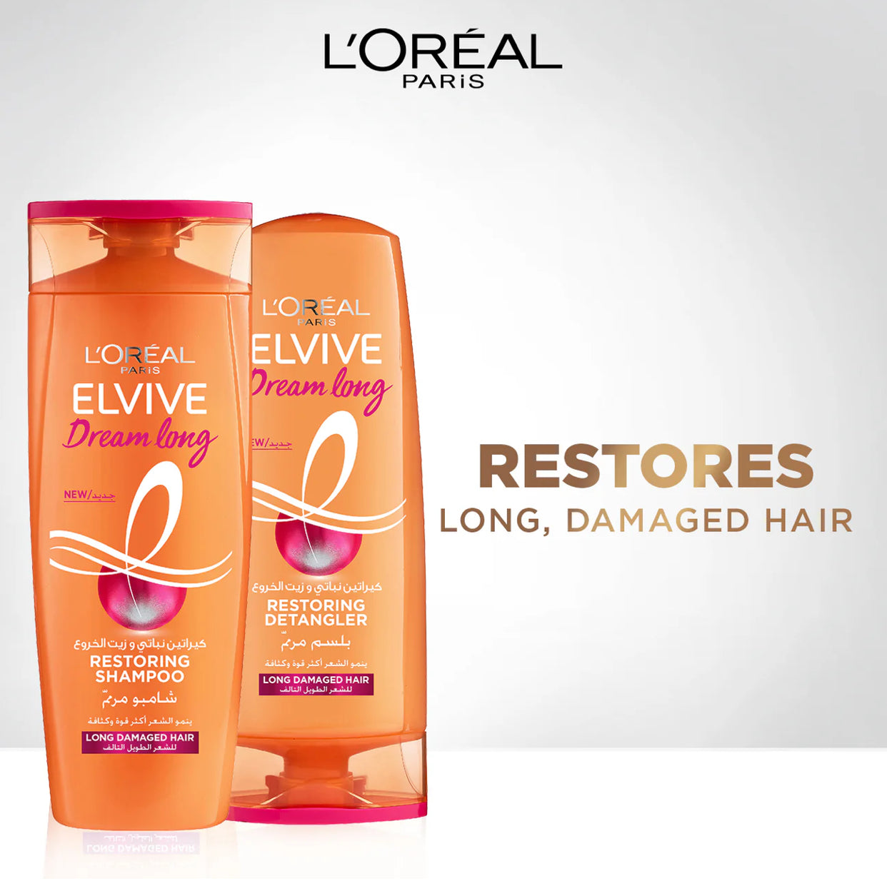 L’Oréal Paris Elvive Dream Long Straight - Straightening Keratin Conditioner 200ml