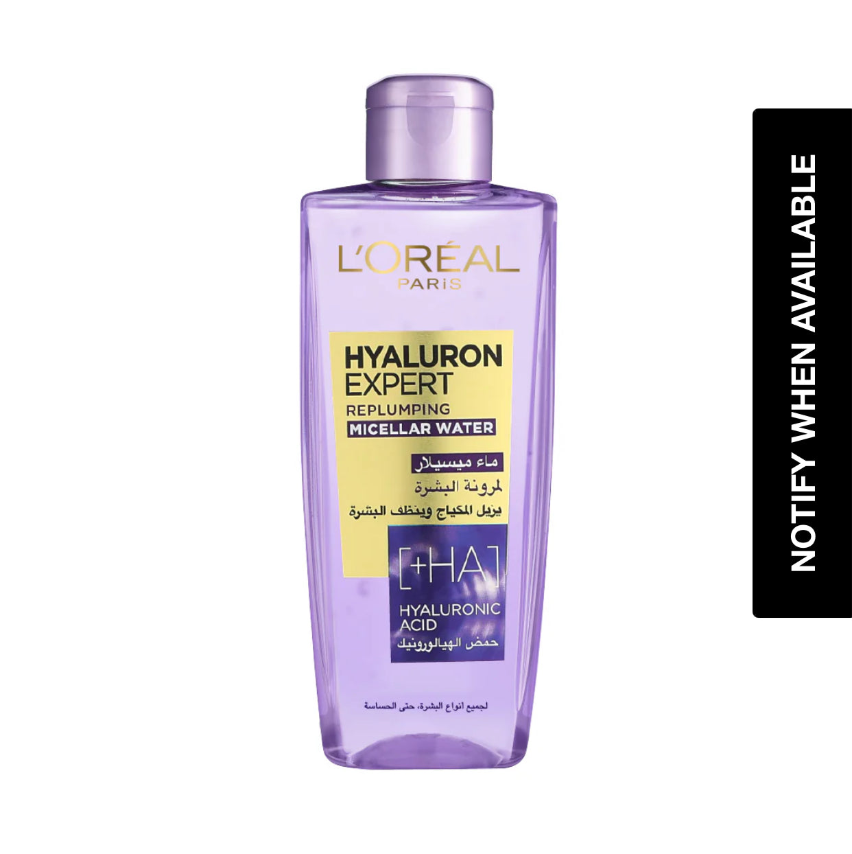 L'Oreal Paris Hyaluron Expert Replumping Moisturizing Micellar Water 200 ML