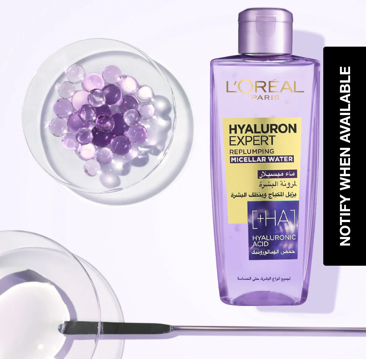 L'Oreal Paris Hyaluron Expert Replumping Moisturizing Micellar Water 200 ML