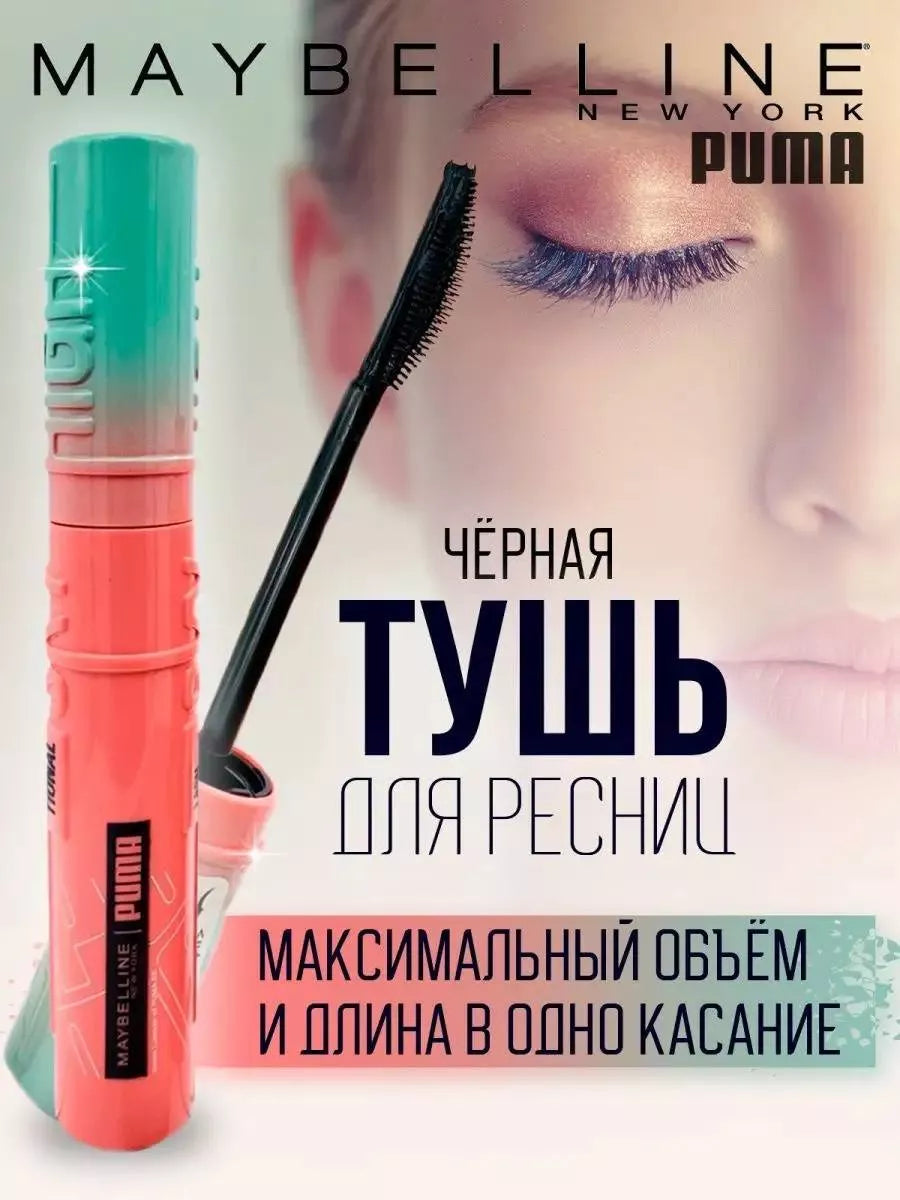 Maybelline Mascara Lash Sensational Sky High Puma - Noir